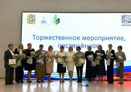 ПРЕПОДАВАТЕЛИ СГПИ В ЧИСЛЕ ЛУЧШИХ ПЕДАГОГОВ-НАСТАВНИКОВ