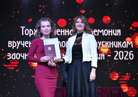 В СГПИ СОСТОЯЛОСЬ ТОРЖЕСТВЕННОЕ ВРУЧЕНИЕ ДИПЛОМОВ ВЫПУСКНИКАМ ЗАОЧНОЙ ФОРМЫ ОБУЧЕНИЯ