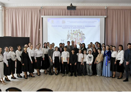 РОДНОЙ ЯЗЫК В ПРОСТРАНСТВЕ НАУКИ И ОБРАЗОВАНИЯ: ЕДИНСТВО И МНОГООБРАЗИЕ