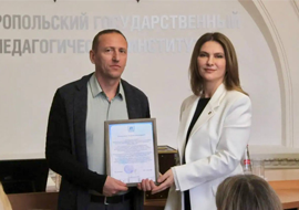 ЗА ТРУД И ПРЕДАННОСТЬ ДЕЛУ: В СГПИ ПОЗДРАВИЛИ ЮБИЛЯРОВ