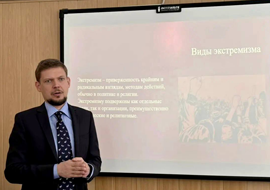 В СГПИ ОБСУДИЛИ ВОПРОСЫ ПРОФИЛАКТИКИ ЭКСТРЕМИЗМА, ТЕРРОРИЗМА И ПРОТИВОПРАВНОГО ПОВЕДЕНИЯ В МОЛОДЕЖНОЙ СРЕДЕ